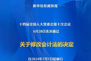 世体：皇马已和姆巴佩进行谈判，目前最主要的分歧是肖像权问题